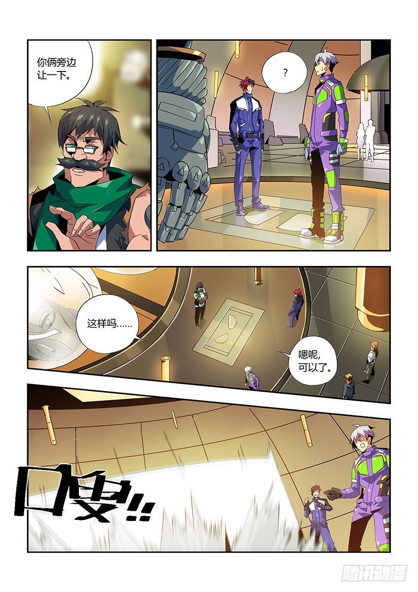 第一百零一章上/游戏开始-第204话