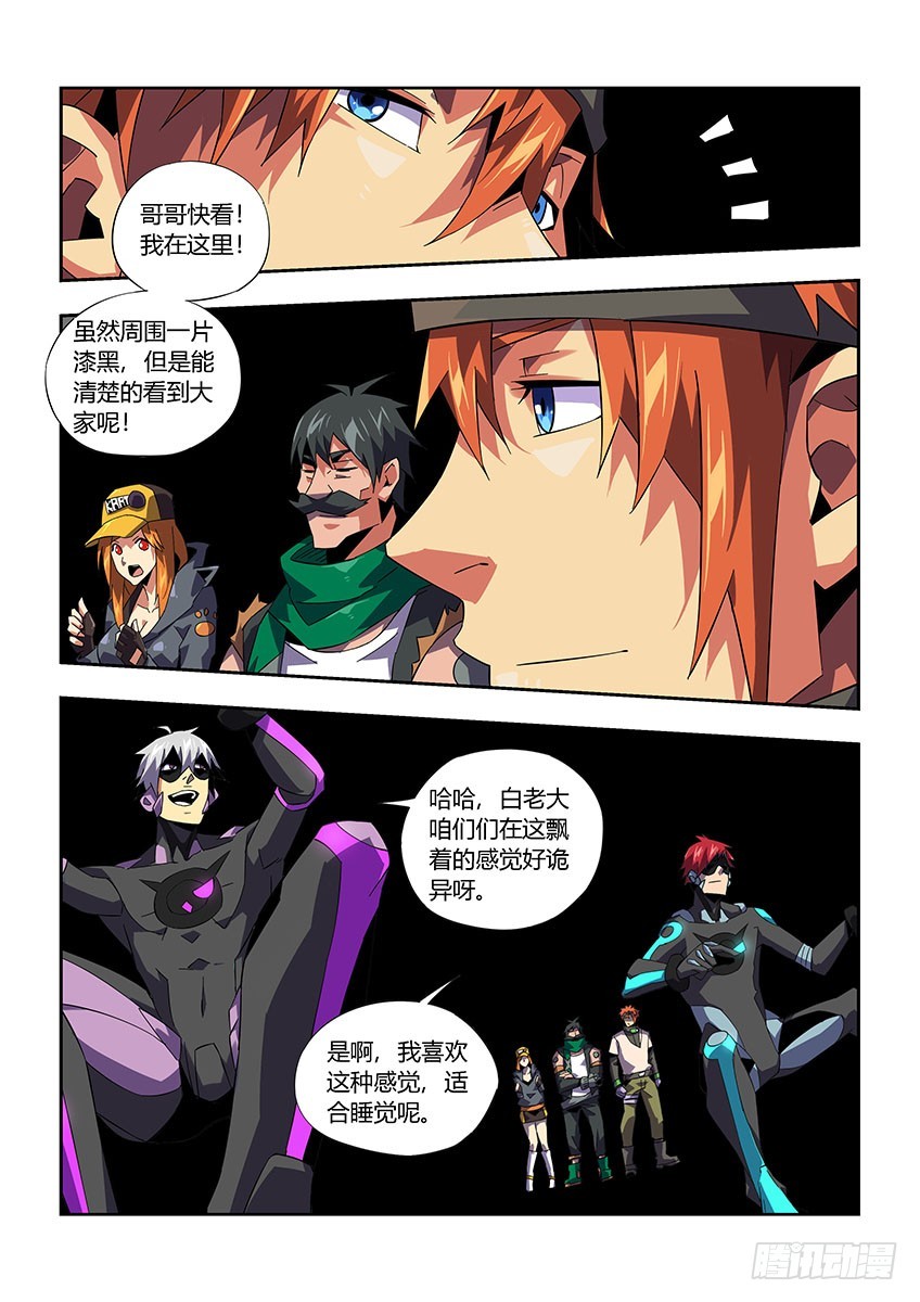 第一百零一章上/游戏开始-第204话