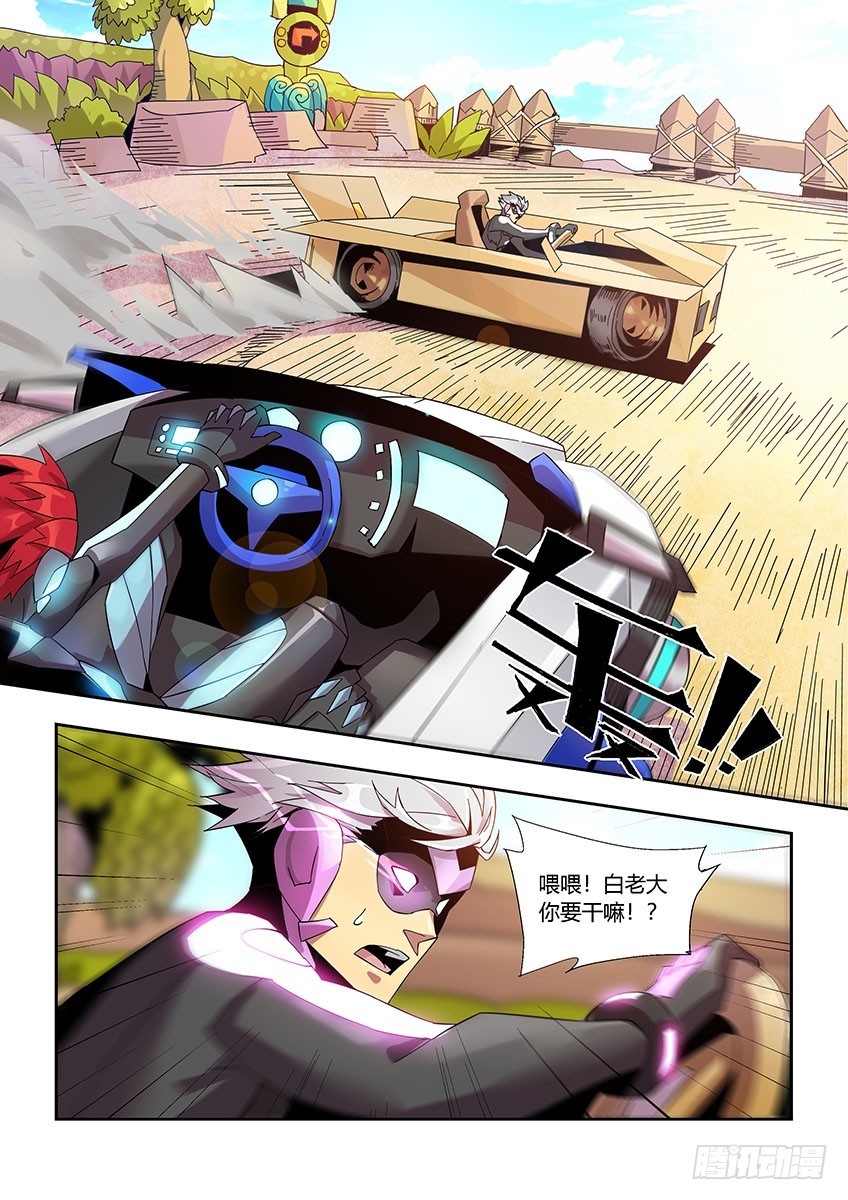 第一百零二章上/进攻-第206话
