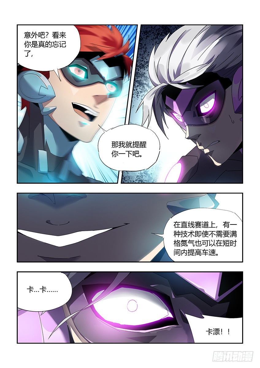 第一百零七章上/振奋-第216话