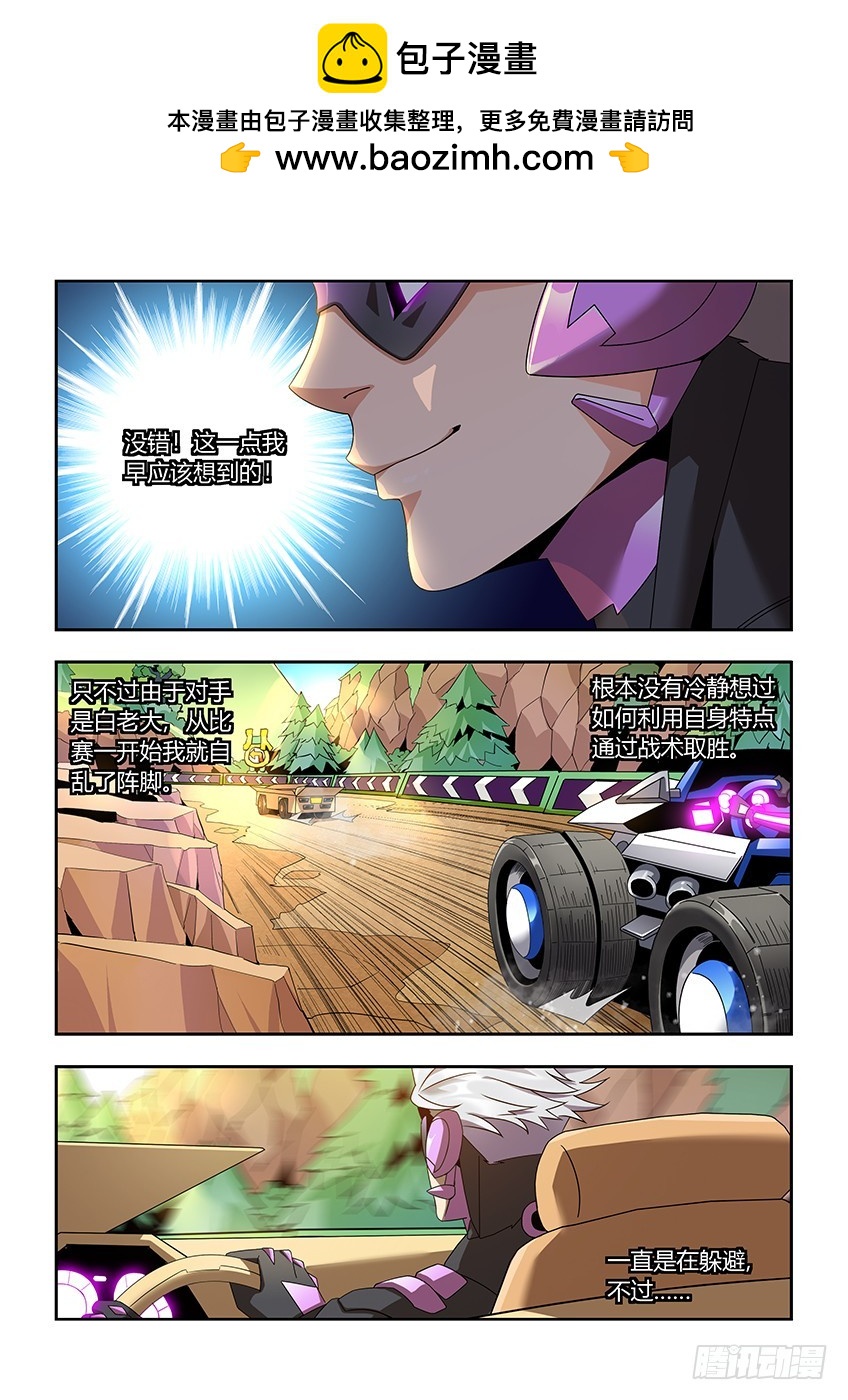 第一百零八章上/反击-第218话