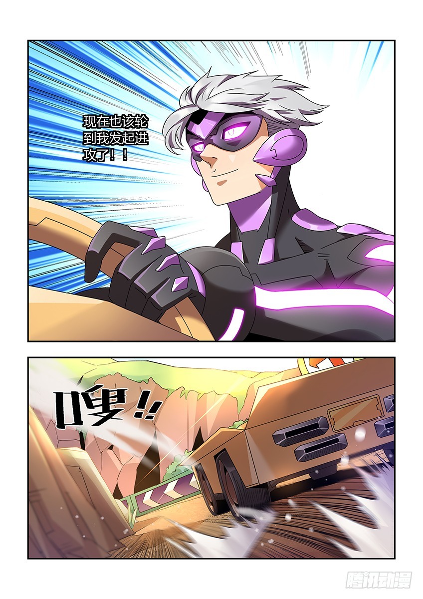 第一百零八章上/反击-第218话