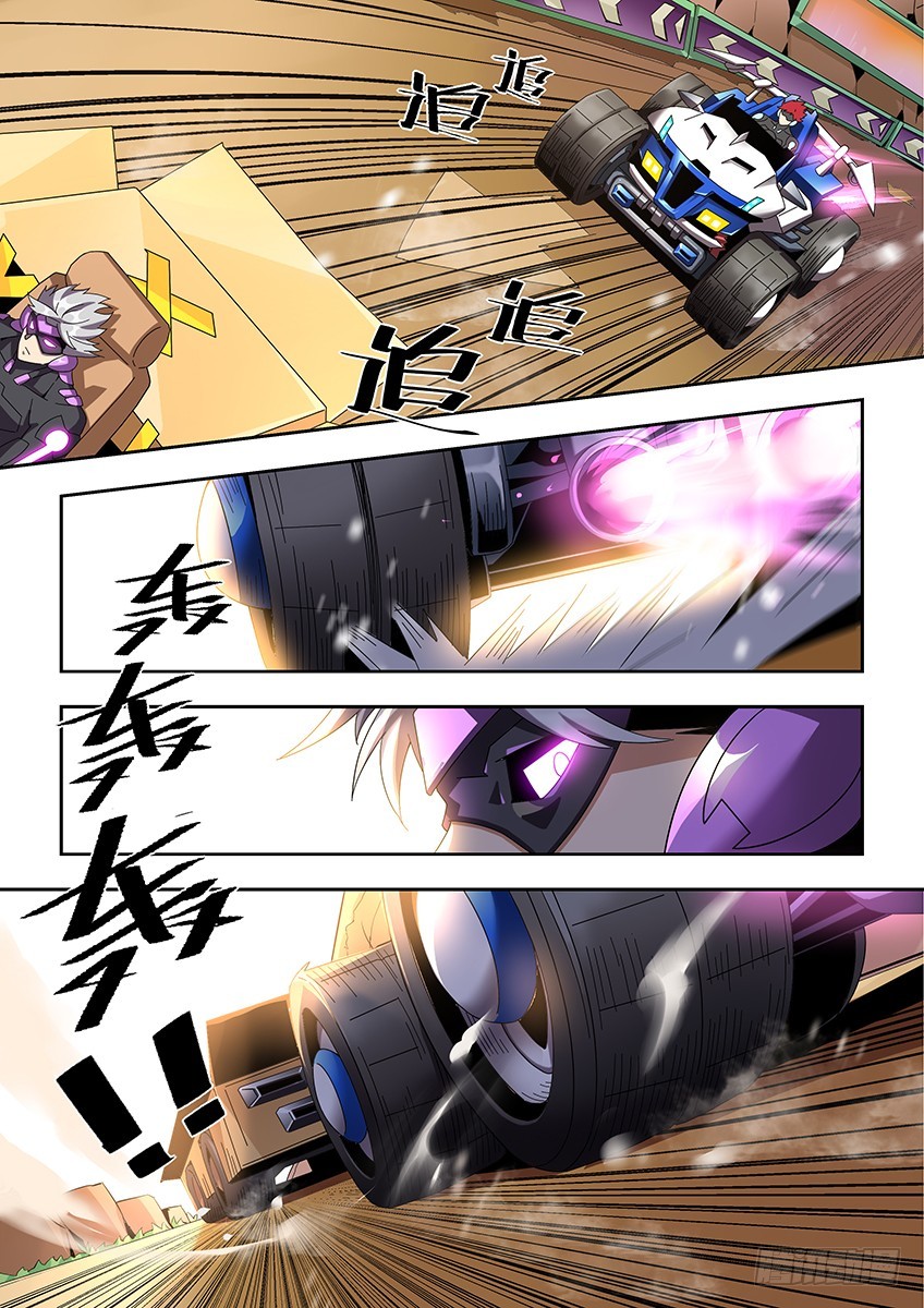 第一百零八章上/反击-第218话