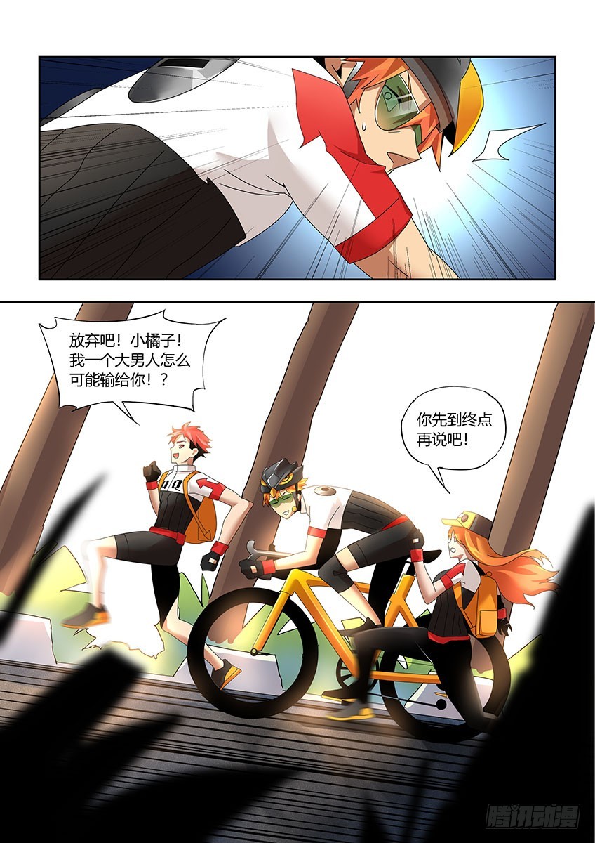 第一百一十二章上/耐力-第226话