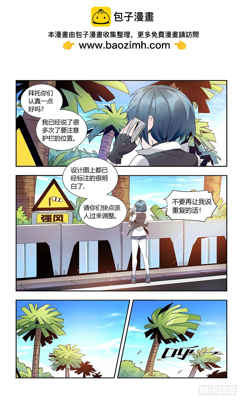 第一百一十三章上/南希-第228话