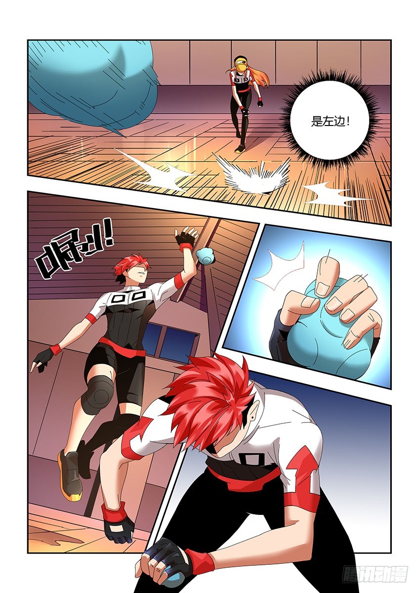 第一百一十八章上/落后-第238话
