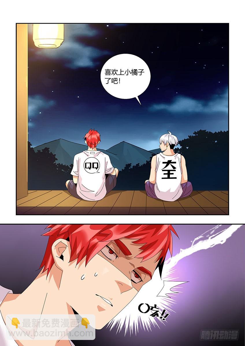第一百一十九章上/疑惑-第240话