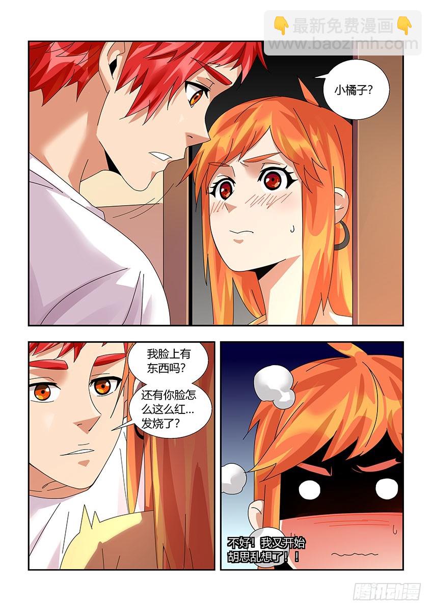 第一百一十九章上/疑惑-第240话