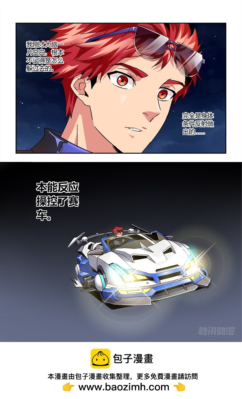 第一百二十二章上/训练结果-第246话
