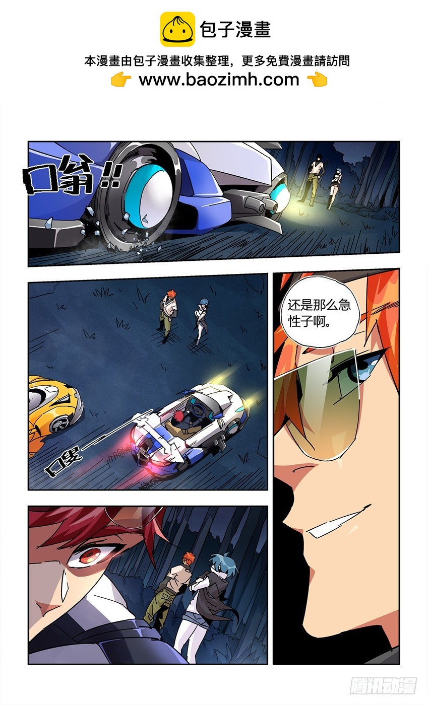 第一百二十二章上/训练结果-第246话