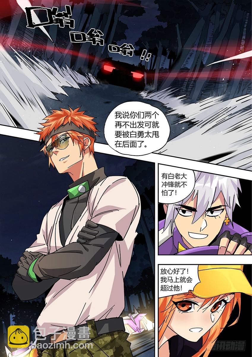 第一百二十二章上/训练结果-第246话