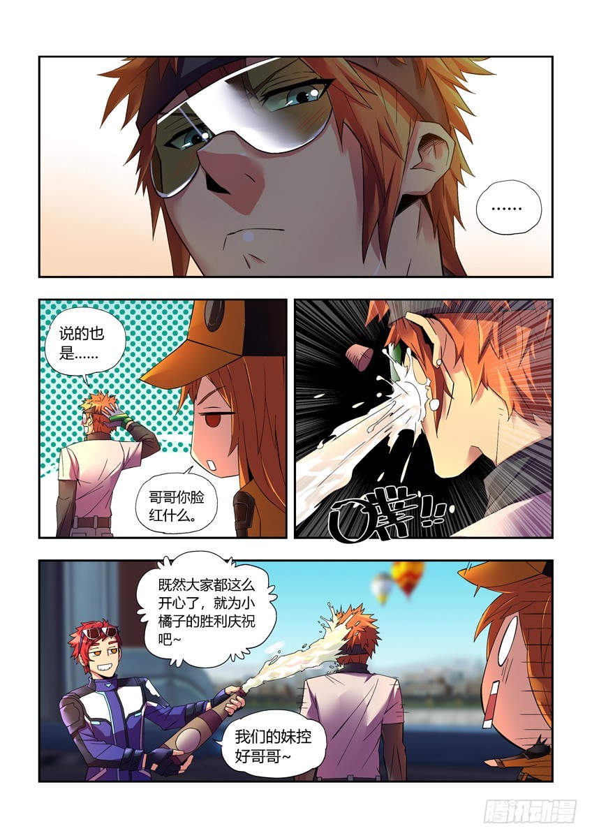 第二十一章上/结束-第40话