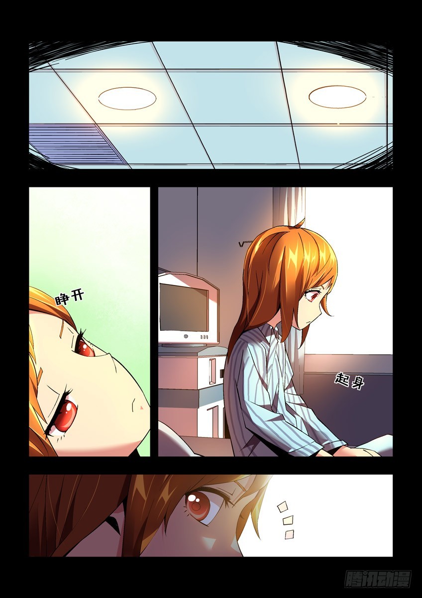 第二十四章上/新开始-第46话