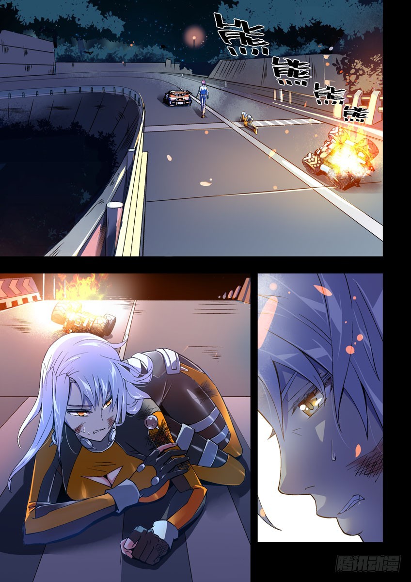 第二十八章上/新的敌人-第54话