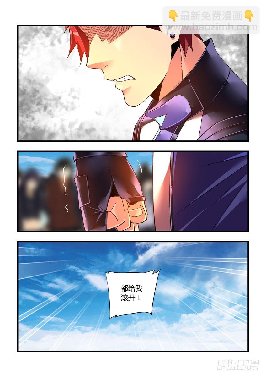 第三十二章上/科少峰-第62话