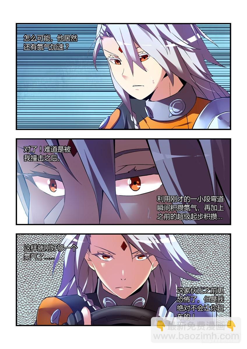 第三十五章上/精神-第68话