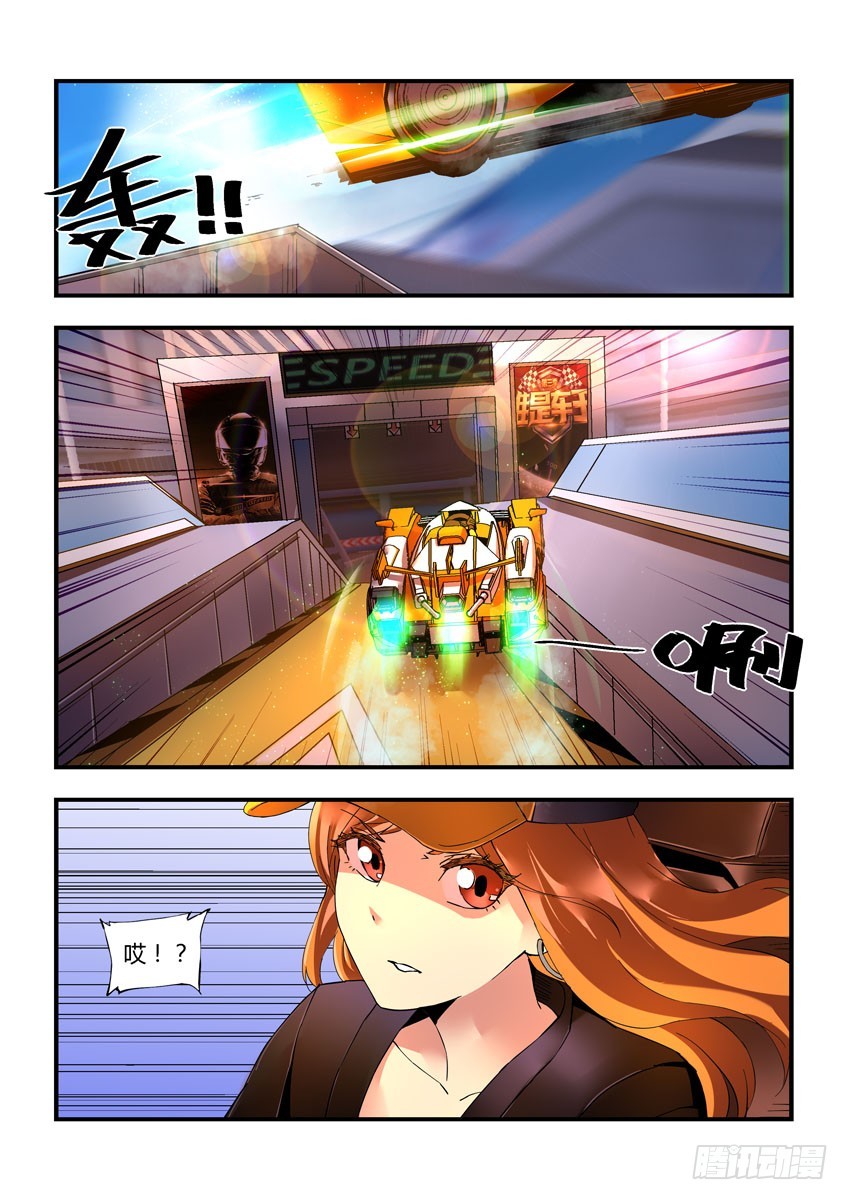 第三十六章上/进攻-第70话