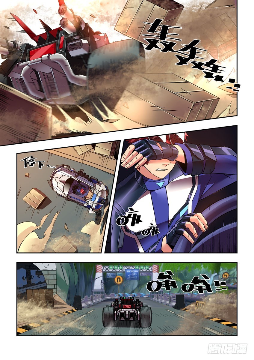 第四十一章上/差距-第80话