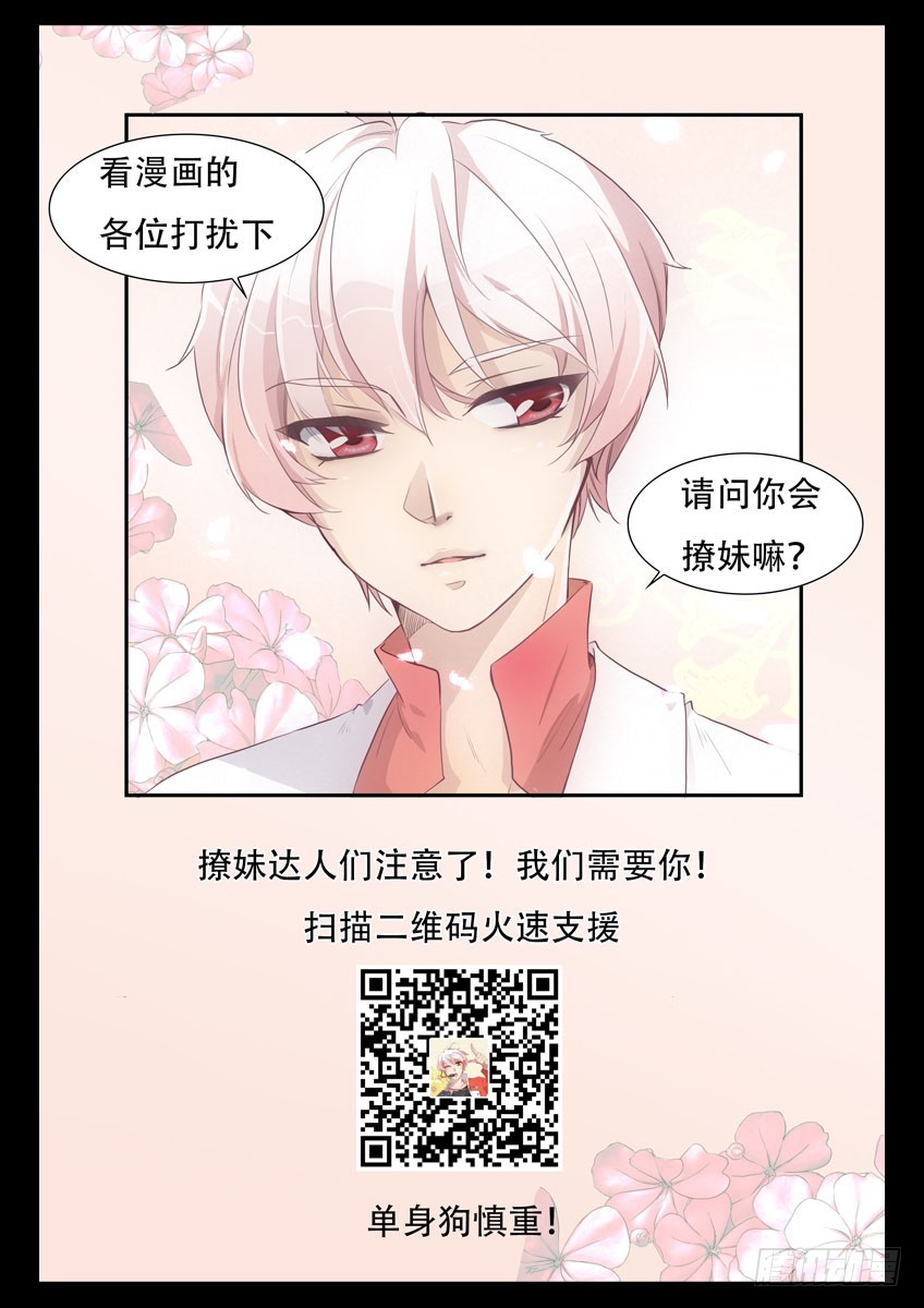 第四十四章上/飞跃-第86话