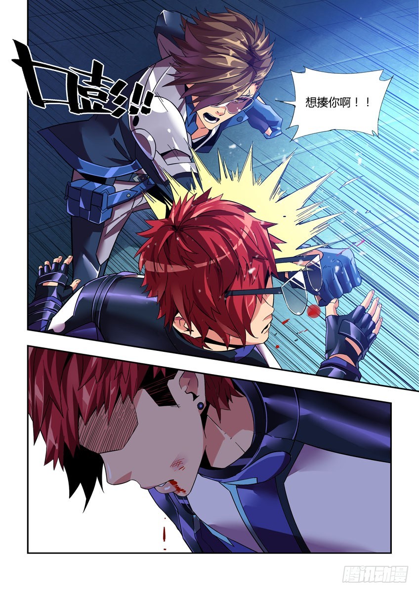 第四十四章上/飞跃-第86话