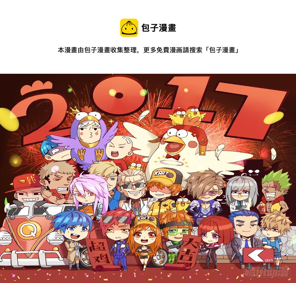 第四十九章上/威胁-第96话