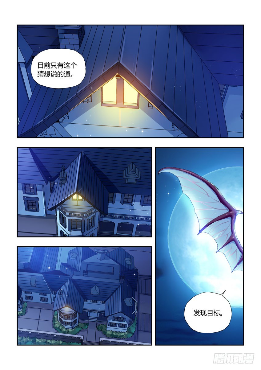 第四十九章上/威胁-第96话