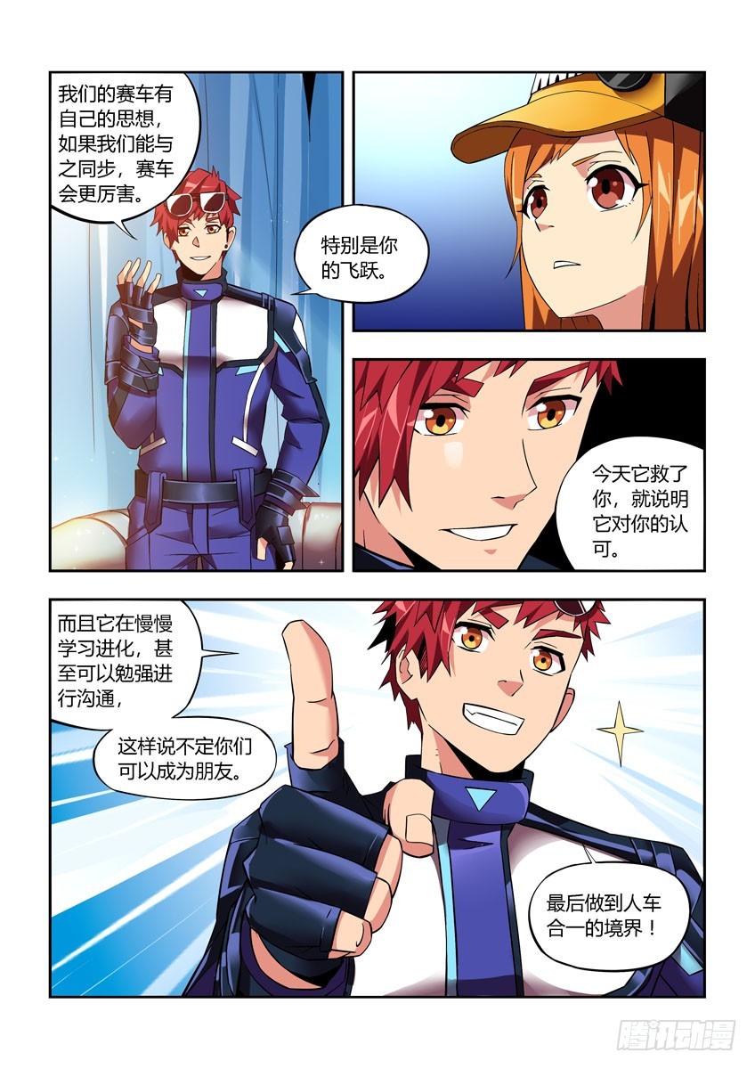第四十九章上/威胁-第96话