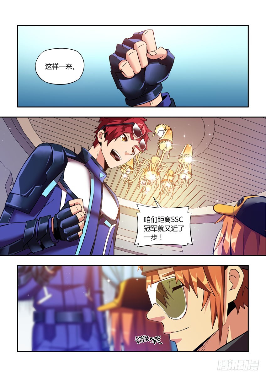 第四十九章上/威胁-第96话