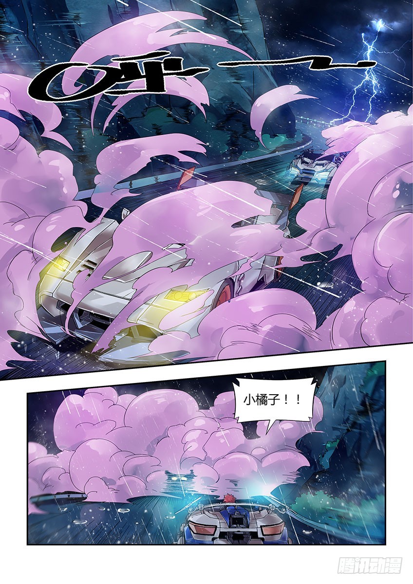 第五十一章上/解救-第100话