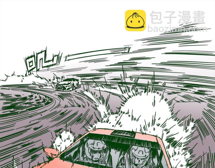 第0话（上） 无法超越的幻影！(1/2)-第2话