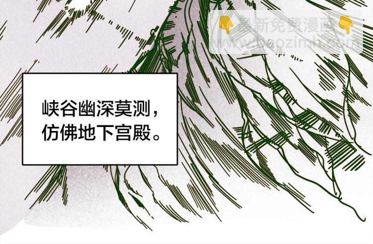 第0话（上） 无法超越的幻影！(1/2)-第2话