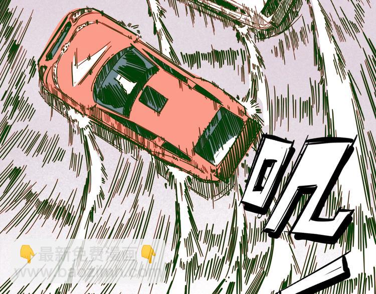 第0话（上） 无法超越的幻影！(1/2)-第2话