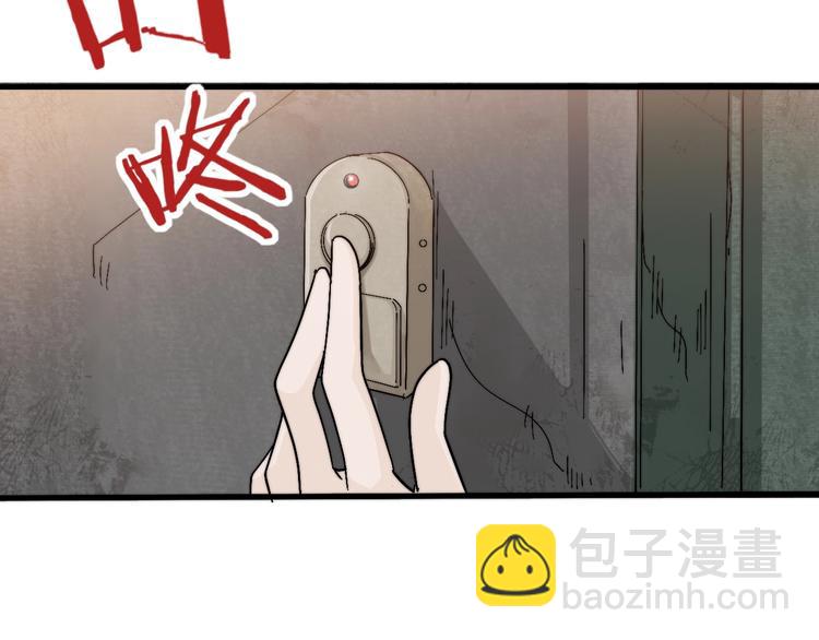 第8话 久违的日常生活(1/4)-第12话