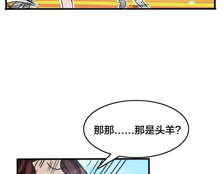 第8话 久违的日常生活(1/4)-第12话