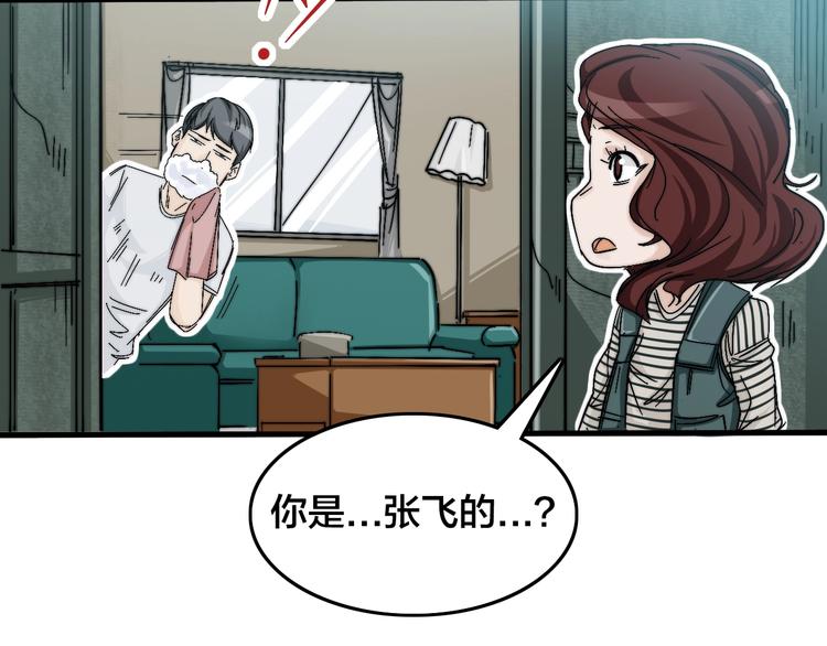 第8话 久违的日常生活(1/4)-第12话