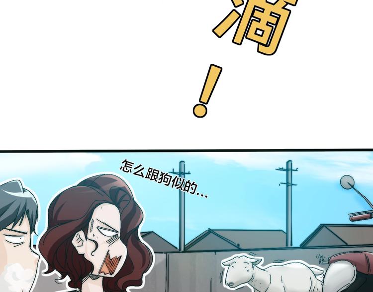 第8话 久违的日常生活(1/4)-第12话
