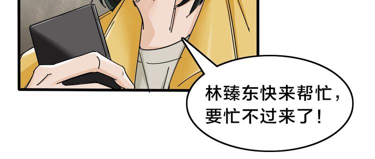 第10话 第二回合(1/3)-第14话
