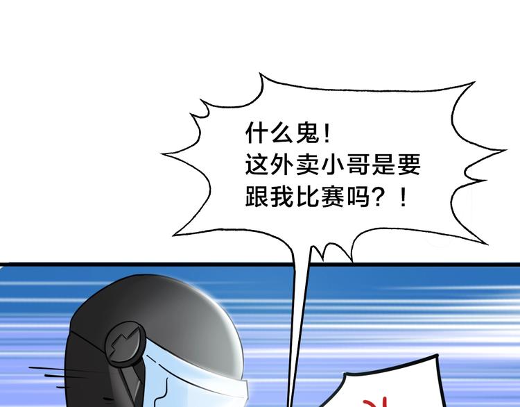 第10话 第二回合(1/3)-第14话