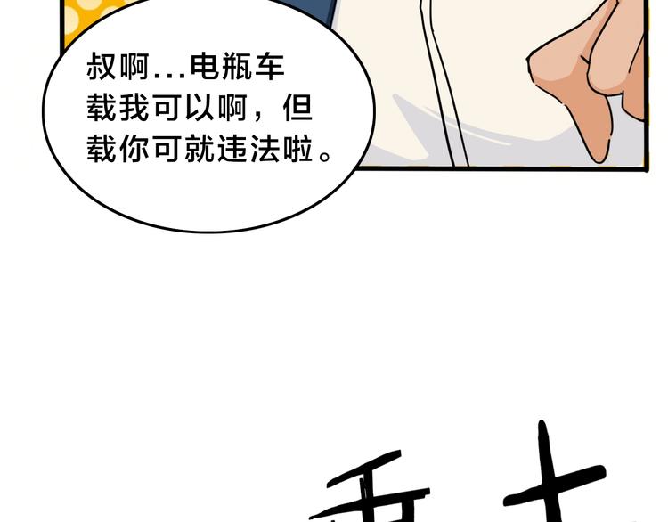 第10话 第二回合(1/3)-第14话