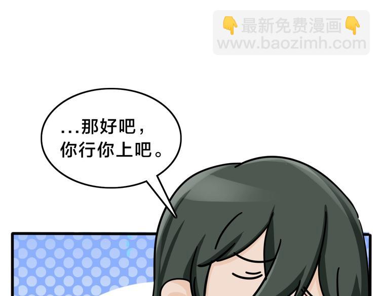 第10话 第二回合(1/3)-第14话