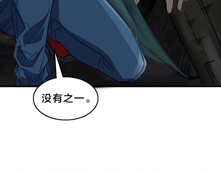 第14话  脱胎换骨！(1/3)-第18话