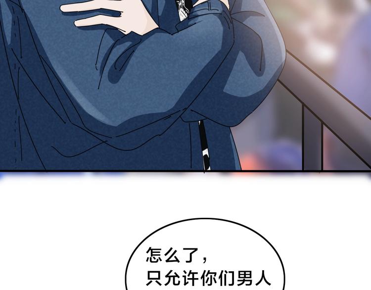 第16话 大战！(1/3)-第20话