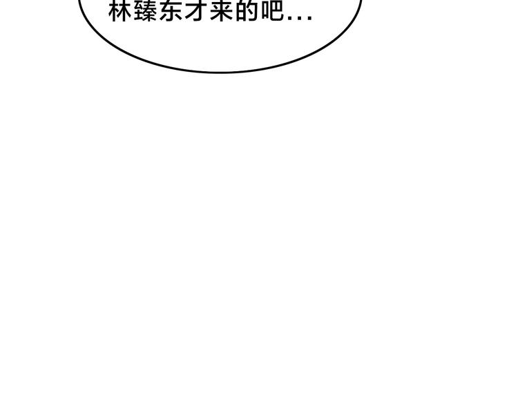 第16话 大战！(1/3)-第20话