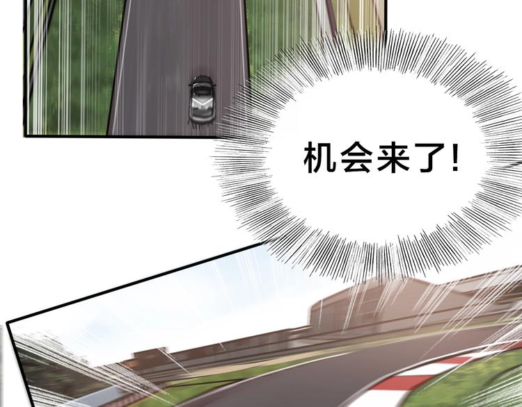第16话 大战！(1/3)-第20话