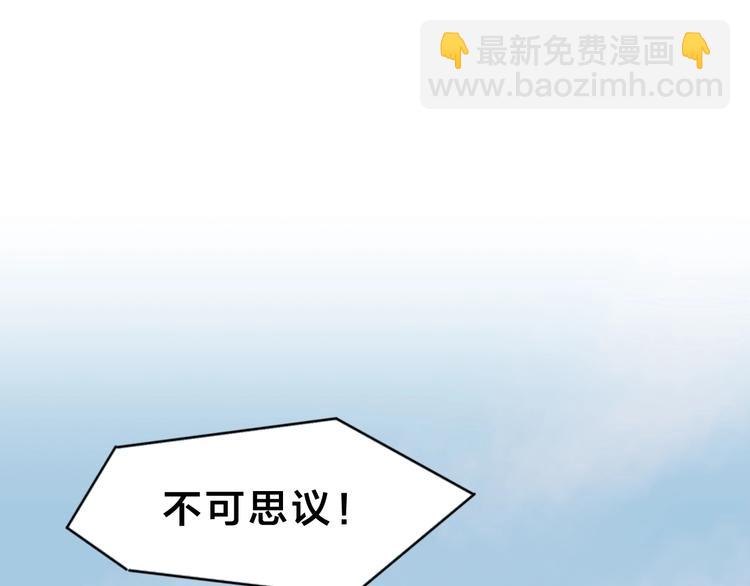 第18话 狗改不了...(1/3)-第22话