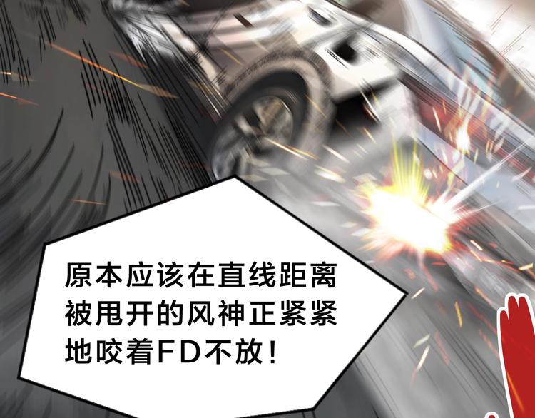 第18话 狗改不了...(1/3)-第22话