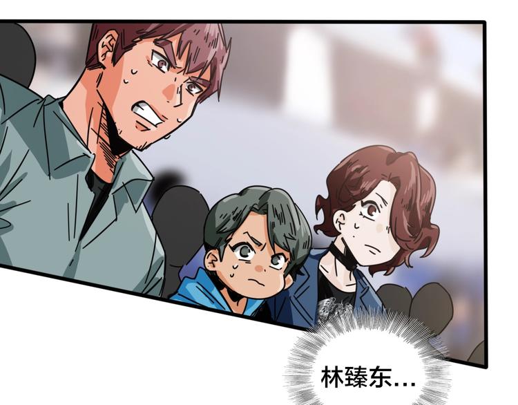 第22话 陷入疯狂！(1/2)-第26话
