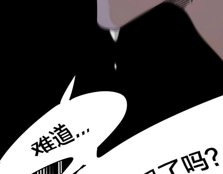 第22话 陷入疯狂！(1/2)-第26话