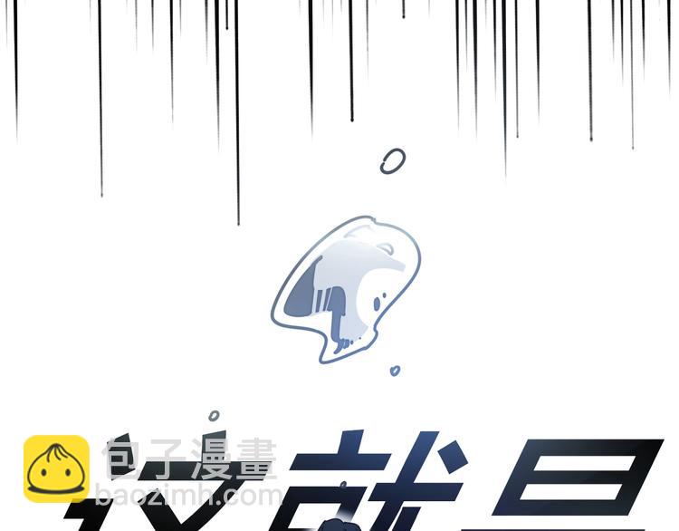 第22话 陷入疯狂！(1/2)-第26话