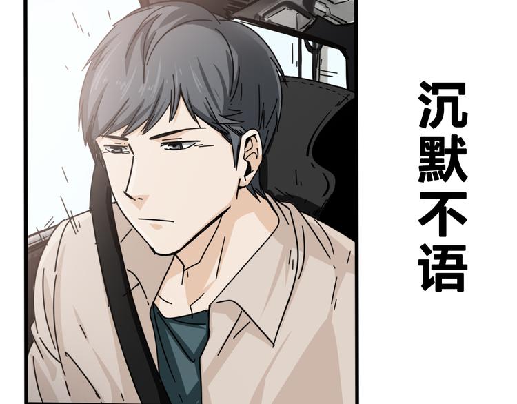 第26话 熟悉的陌生人(1/2)-第30话